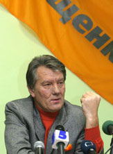 Ющенко В.А.