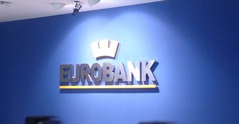 НБУ принял решение отозвать банковскую лицензию и ликвидировать ПАО "Евробанк"