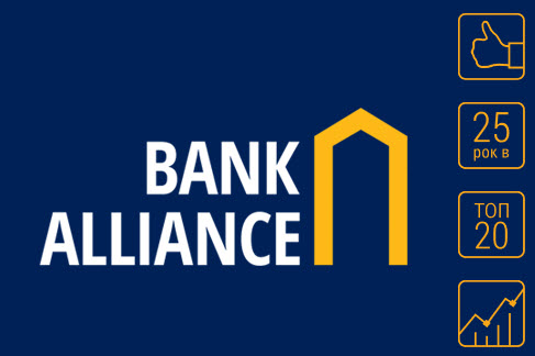 Новини в банківській сфері: Банк Альянс тепер член ЄБА